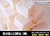 百分百入口即化【椰奶冻】的做法