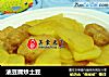 油豆腐炒土豆的做法