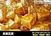 麻婆豆腐的做法