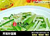 芹菜炒莲藕的做法