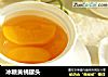 冰糖黄桃罐头的做法