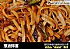 葱油拌面的做法