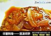 华丽转身——豆渣肉饼的做法