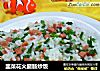 韭菜花火腿肠炒饭的做法