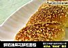 鲜奶油麻花酥粒面包的做法