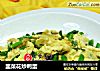 韭菜花炒鸭蛋的做法