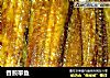 香煎带鱼的做法