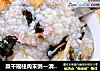 菜干瑶柱肉末粥—清热消食的做法