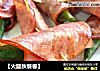 【火腿秋葵卷】的做法