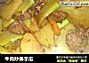 牛肉炒佛手瓜的做法