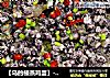 【乌的楼蒸鸡蛋】--你从未见过的世界上最小的乌贼的做法