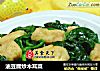 油豆腐炒木耳菜的做法