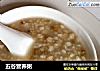 五谷营养粥的做法