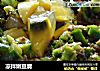 凉拌嫩豆腐的做法