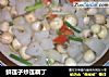 鲜莲子炒莲藕丁的做法
