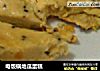 电饭锅地瓜蛋糕的做法