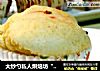 大炒勺私人烘焙坊“双豆奶香麦芬”的做法