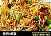 孜然炒细面的做法