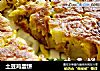 土豆鸡蛋饼的做法