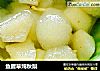 鱼腥草炖秋梨的做法