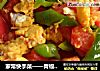 家常快手菜——青椒鸡蛋西红柿的做法