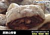 黑糖山楂卷的做法