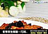 冬季养生锦囊—巧将豆腐来搭配——家常豆腐的做法