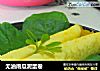 无油南瓜泥蛋卷的做法