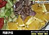 鸡胗沙拉的做法