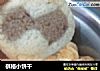 棋格小饼干的做法