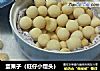 蛋果子（旺仔小馒头）的做法