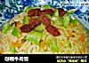咖喱牛肉饭的做法