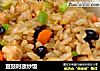 豆豉时蔬炒饭的做法