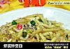 虾皮炒茭白的做法