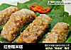 红枣糯米糕的做法