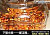下饭小菜——都江堰黄豆豆豉的制作的做法