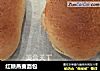 红糖燕麦面包的做法