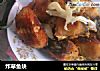 炸草鱼块的做法