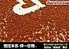提拉米苏-你一份我一份的做法