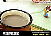 玫瑰绿豆豆浆的做法