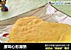 原味心形薄饼的做法