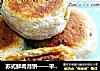 苏式鲜肉月饼——平底锅版的做法