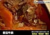 番茄牛腩的做法