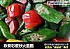 秋葵彩椒炒火腿肠的做法