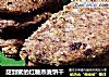 甜到蜜的红糖燕麦饼干的做法