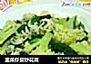 韭菜虾皮炒花菜的做法