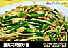 韭菜花鸡蛋炒面的做法