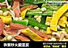 秋葵炒火腿蛋皮的做法