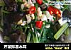 芹菜拌黑木耳的做法