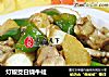 灯椒茭白烧牛蛙的做法